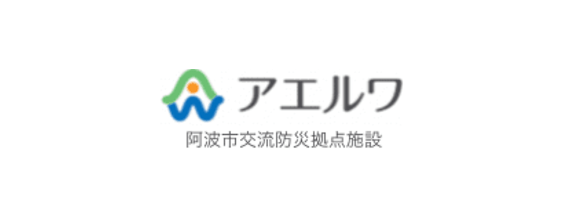アエルワ