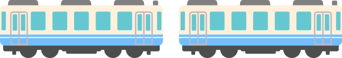 電車